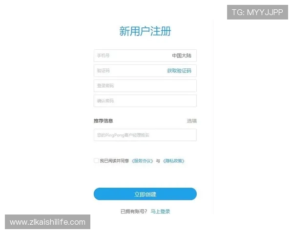 凯时KS官网app安全登录流程详解，保障您的账号信息安全与顺畅体验