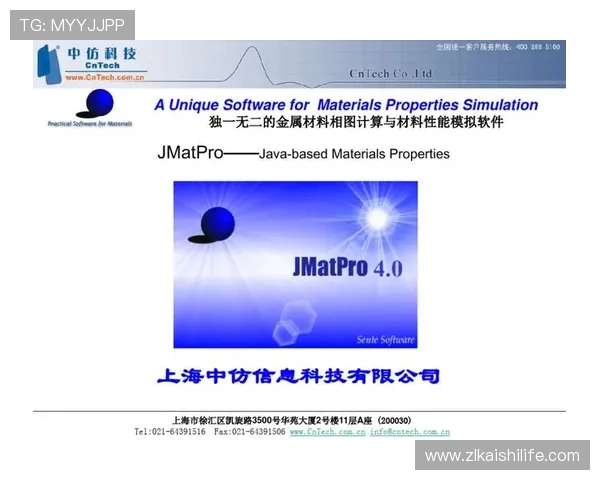 凯时旗舰厅下载官网：详细步骤帮助用户快速完成软件下载与安装流程