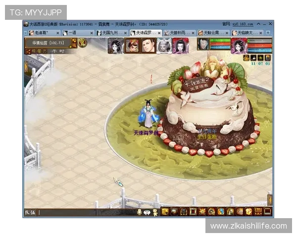 尊龙d88论坛游戏攻略与最新优惠活动一览