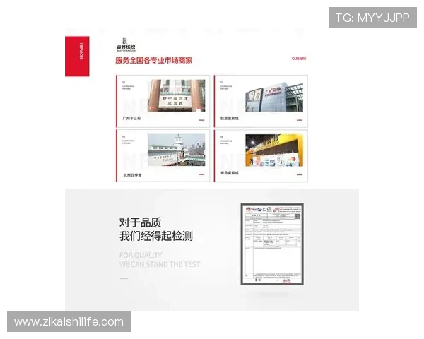 凯发网网站登录入口官网网址官方最新登录入口地址介绍 凯发网网站登录入口官网网址官方最新登录入口地址介绍