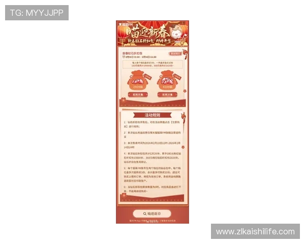 凯时网上官方app最新优惠政策，丰富的福利活动让你享受更多实惠和惊喜