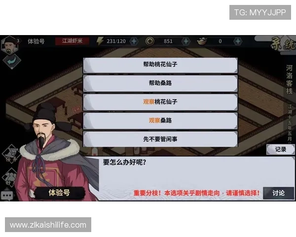 凯时KS在线地址最新入口，安全稳定的游戏体验尽在这里