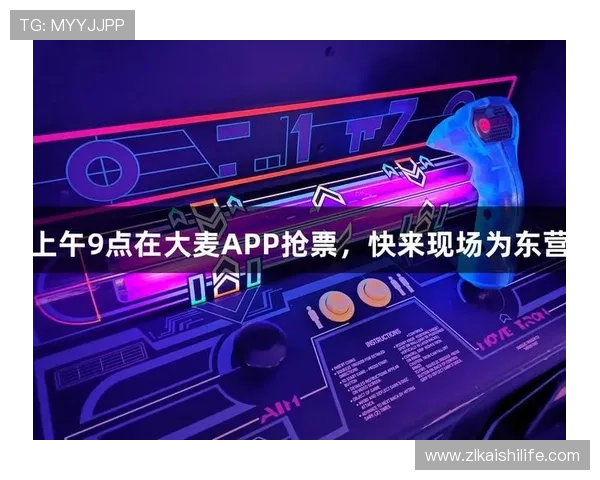 凯时人生就是博怎么样全面解析游戏玩法与盈利模式的真实体验 凯时人生就是博怎么样全面解析游戏玩法与盈利模式的真实体验