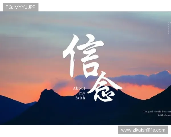 尊龙凯时中国官网助你实现人生梦想的网络游戏策略与技巧分享 尊龙凯时中国官网助你实现人生梦想的网络游戏策略与技巧分享