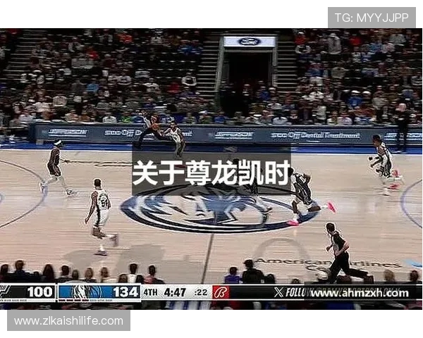 尊龙凯时在线登录入口最新版本更新信息及登录入口稳定性分析