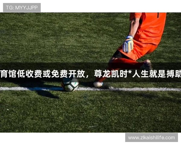 尊龙凯时人生就是搏app下载助你轻松掌握游戏技巧实现快速升级 尊龙凯时人生就是搏app下载助你轻松掌握游戏技巧实现快速升级