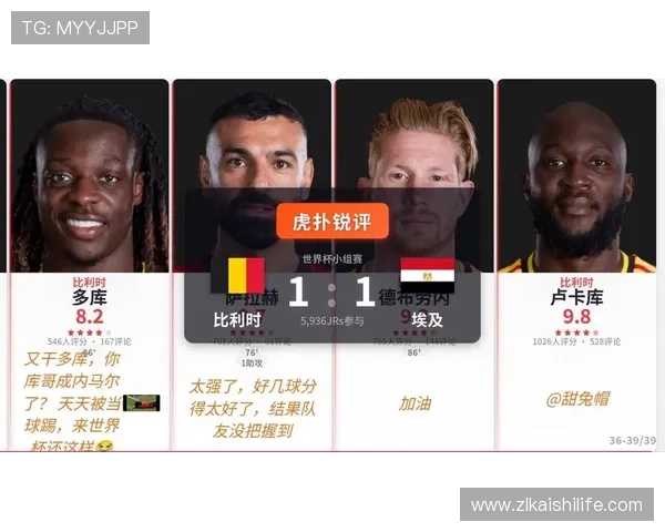 世界杯比利时埃及比赛中的战术布局与比赛经验深度剖析
