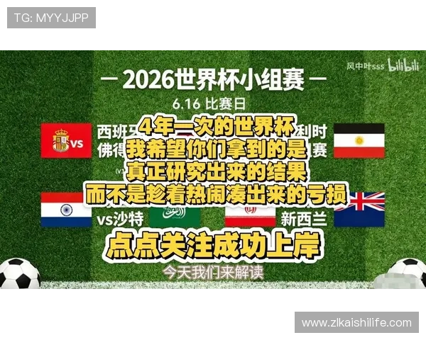 世界杯西班牙与佛得角球队状态对比及比赛结果预测分析 世界杯西班牙与佛得角球队状态对比及比赛结果预测分析
